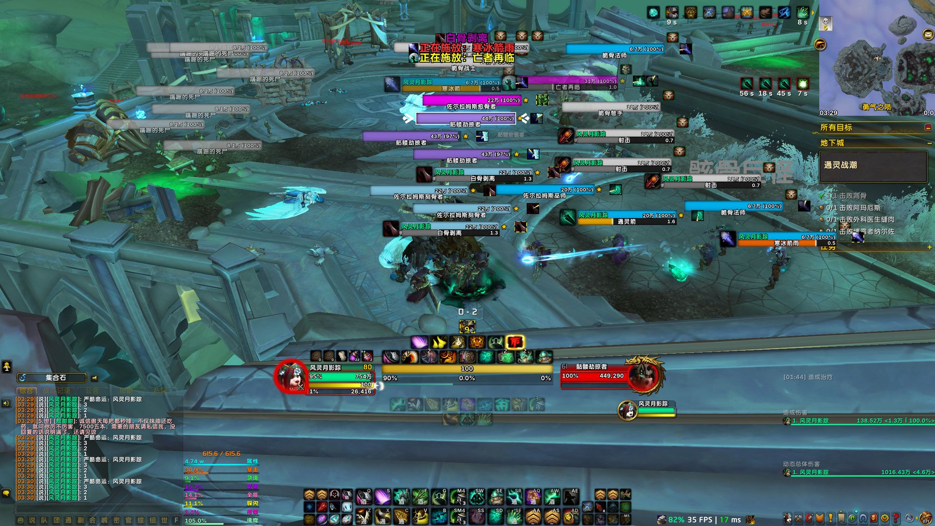 魔兽世界 重制版 截图15