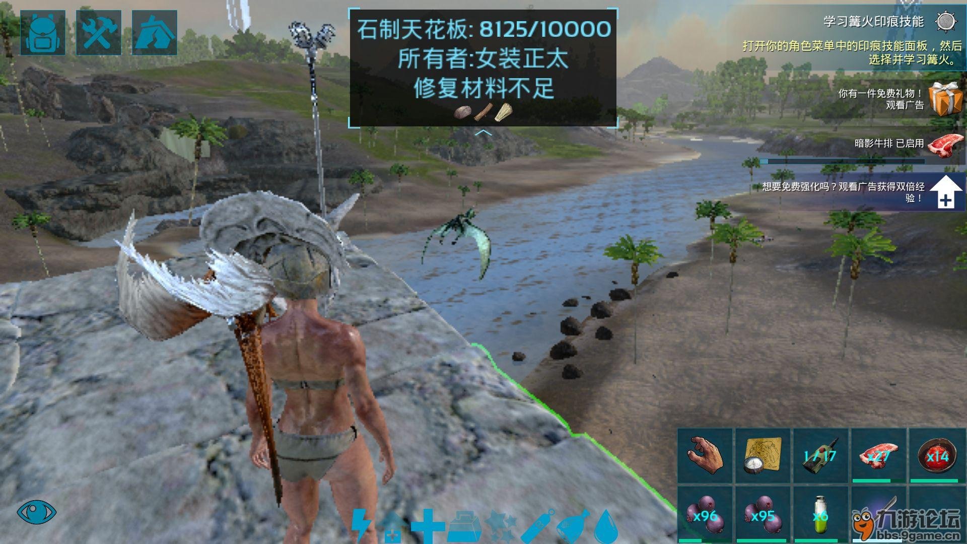 巫师3：狂猎 截图21