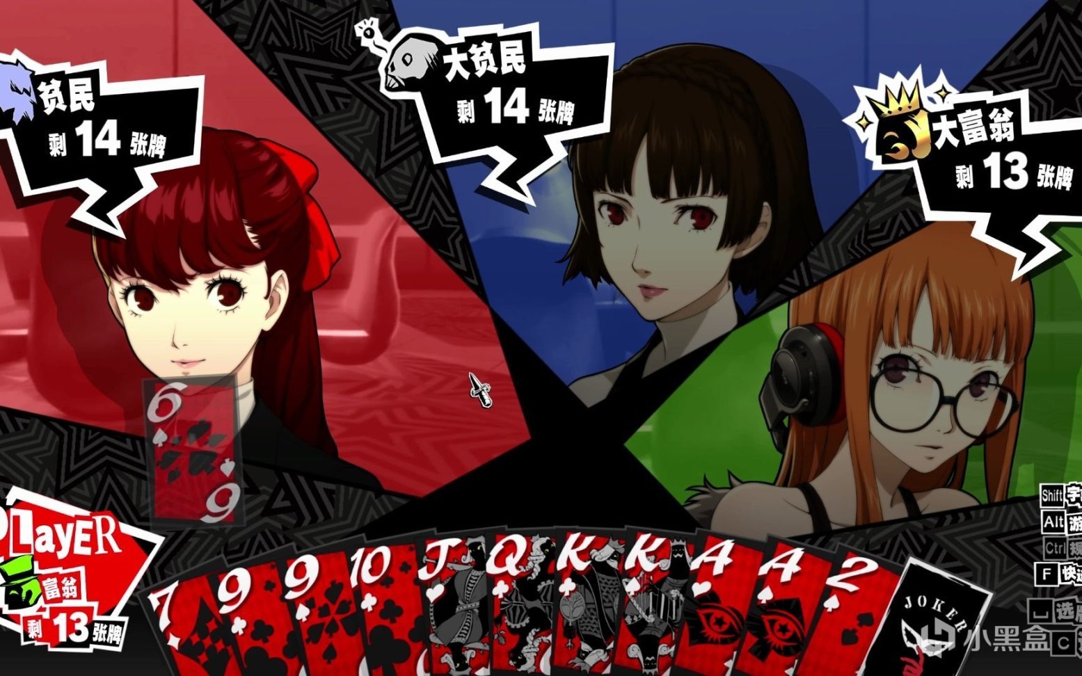 上古卷轴5：天际 终极版 截图17