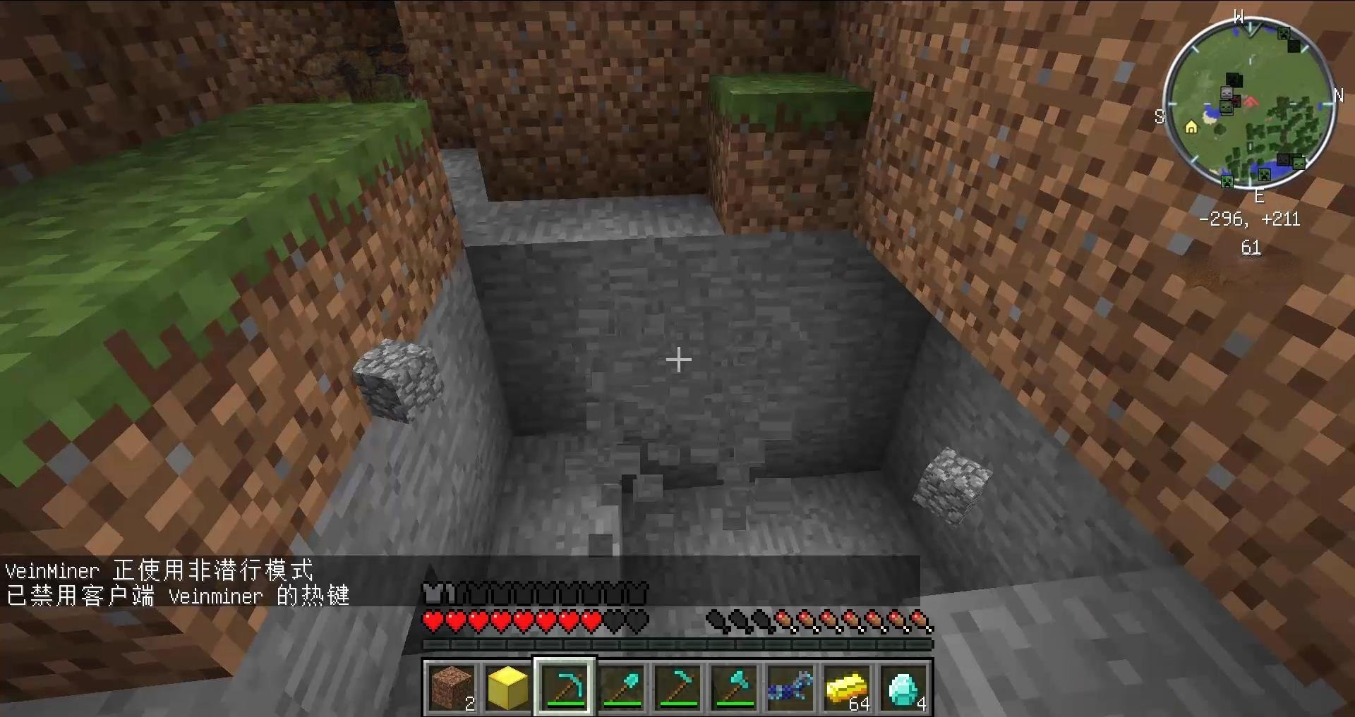 魔兽世界 豪华版 截图14