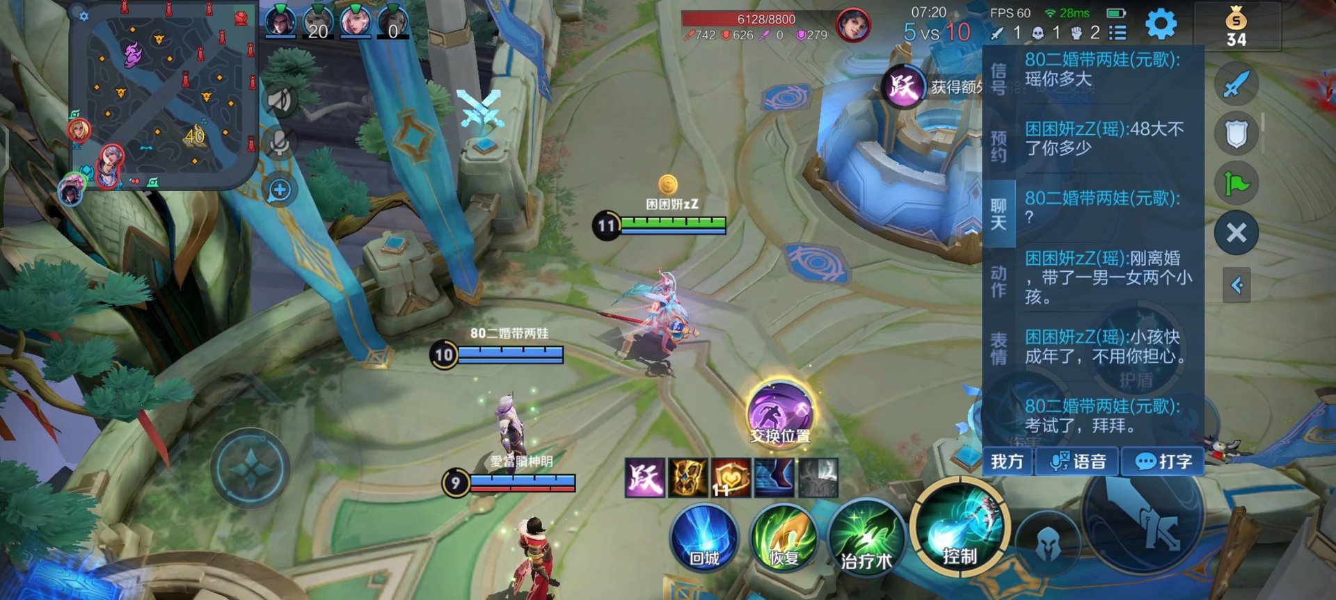 生化危机4：重制版 截图14